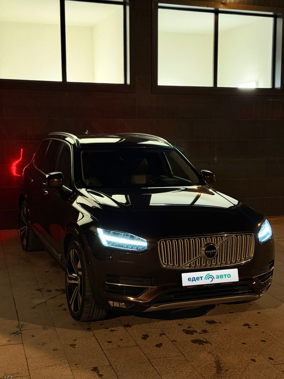 Volvo XC90, 2017 — Снаружи