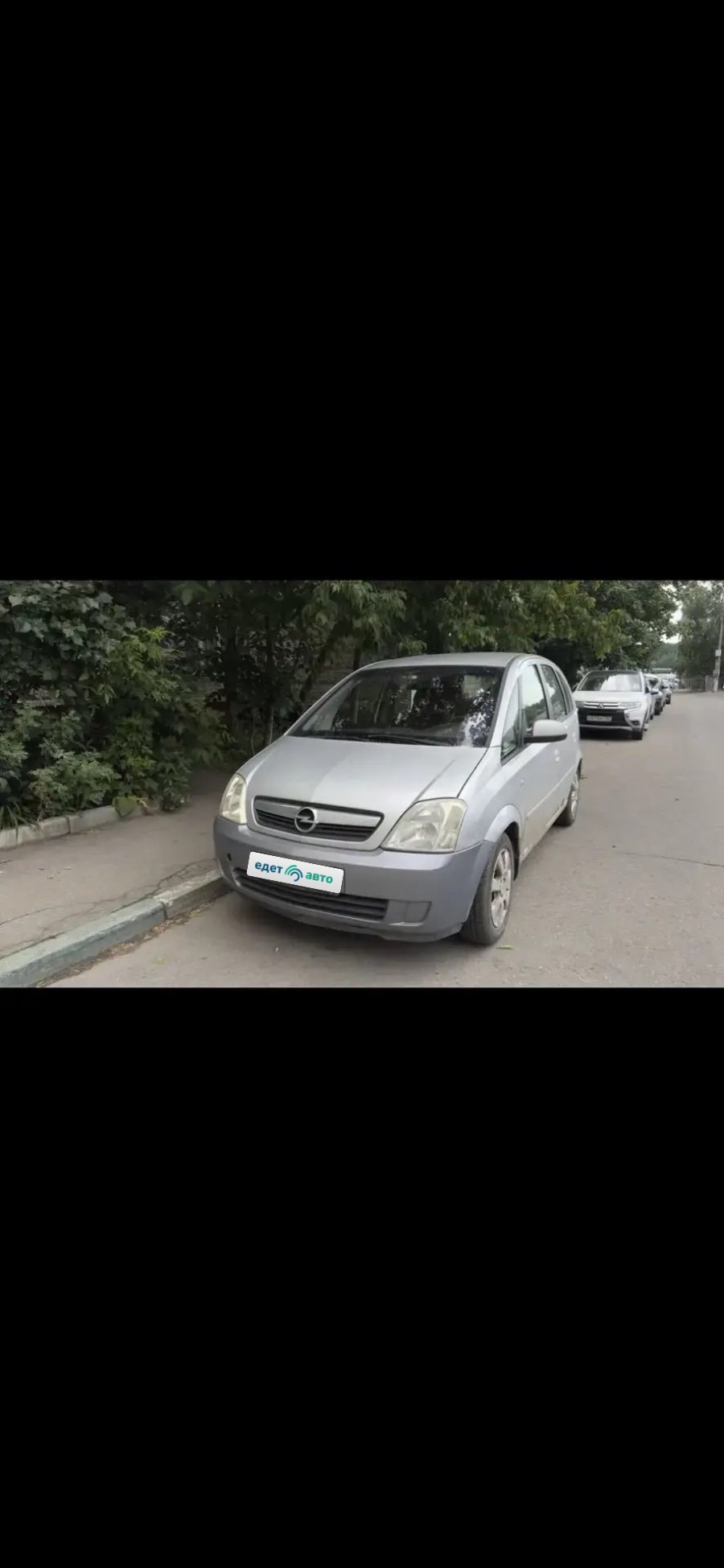 Opel Meriva, 2006 — обложка