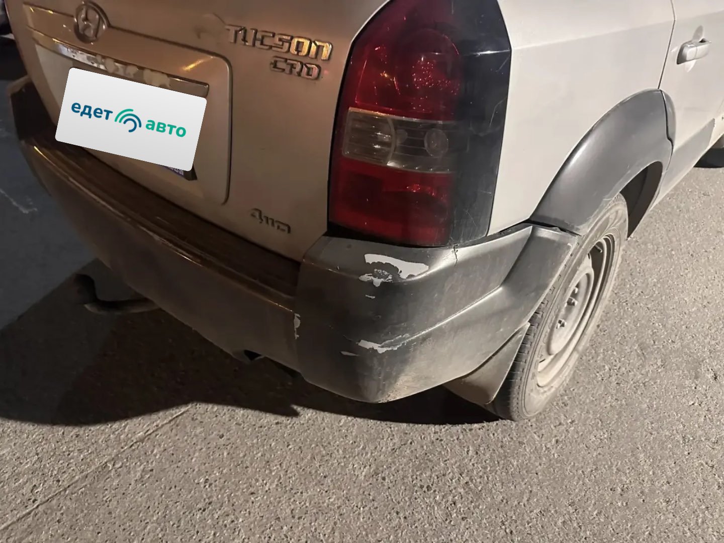 Hyundai Tucson, 2008 — Все фото