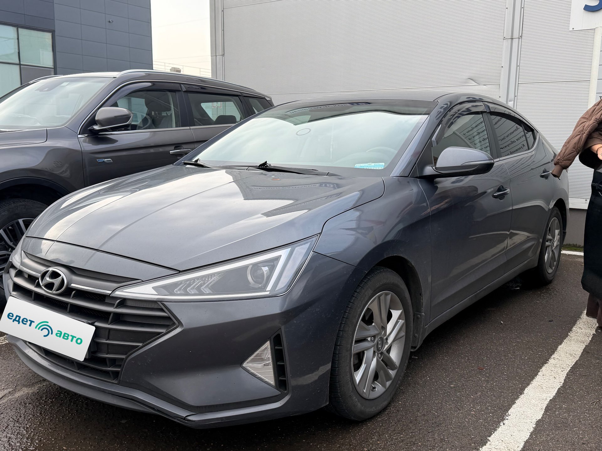 Hyundai Elantra, 2019 — обложка