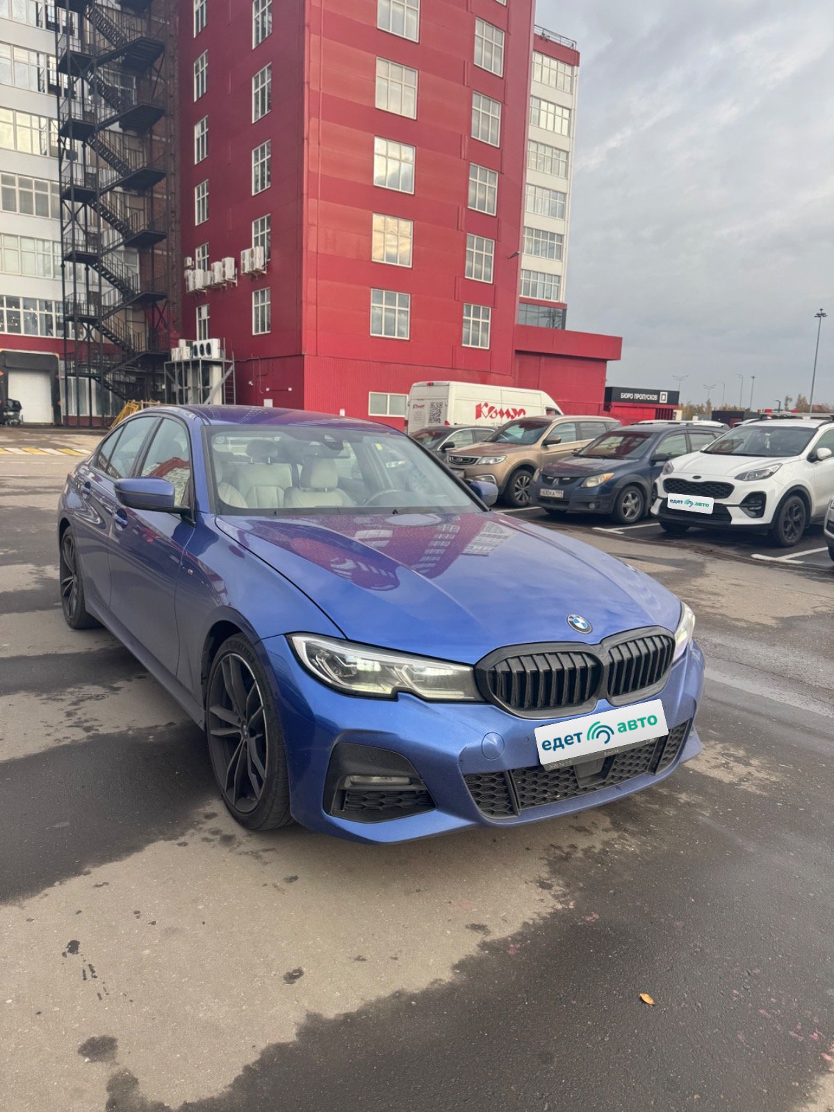 БМВ 320D XDRIVE , G20, 2020 — обложка