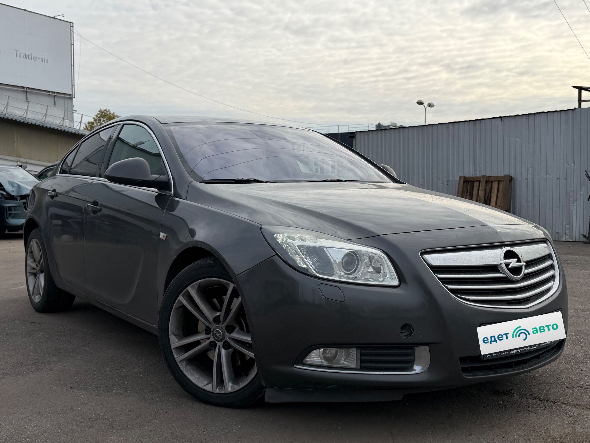 Opel Insignia, 2008 — обложка