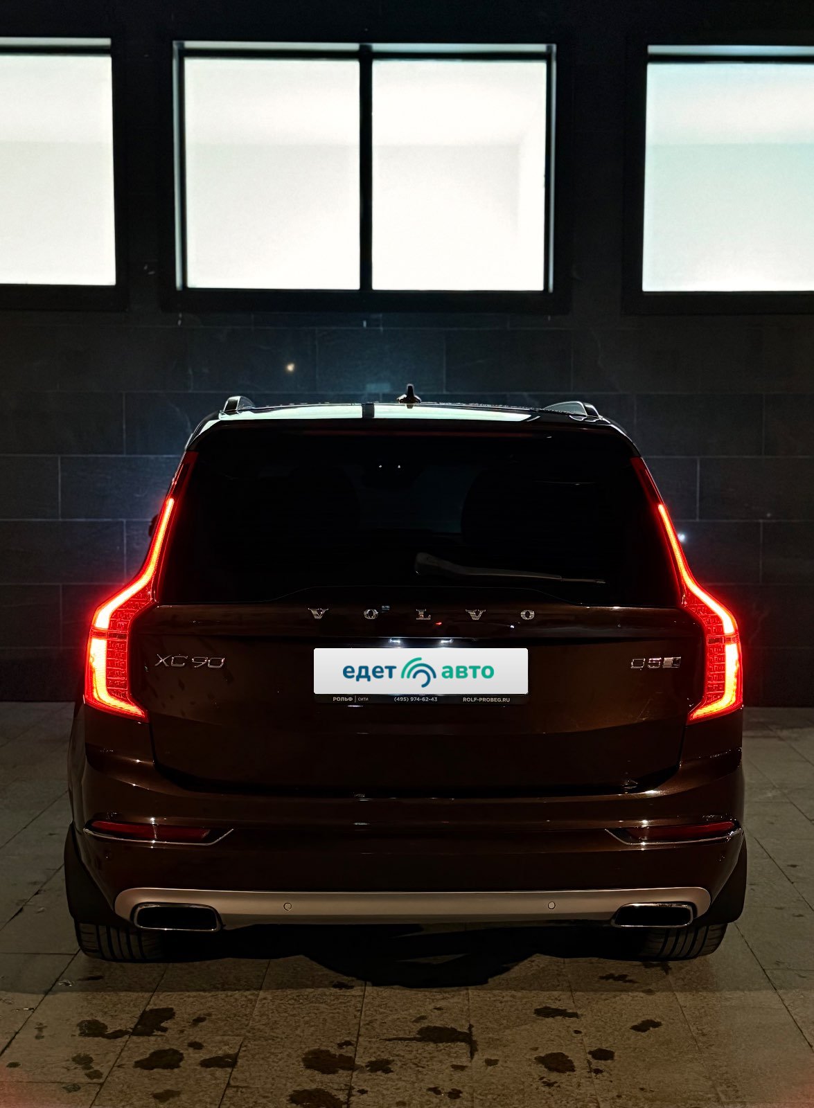 Volvo XC90, 2017 — Снаружи