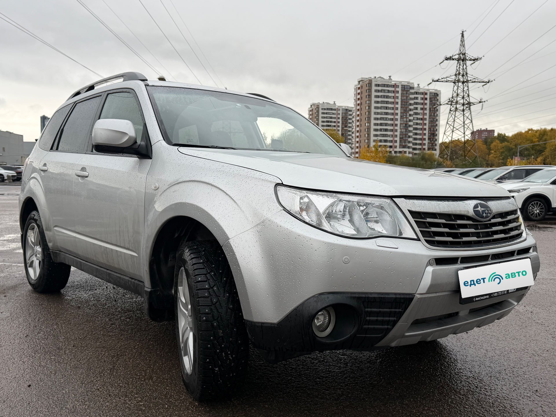 Subaru FОRЕSТЕR, 2008 — Снаружи