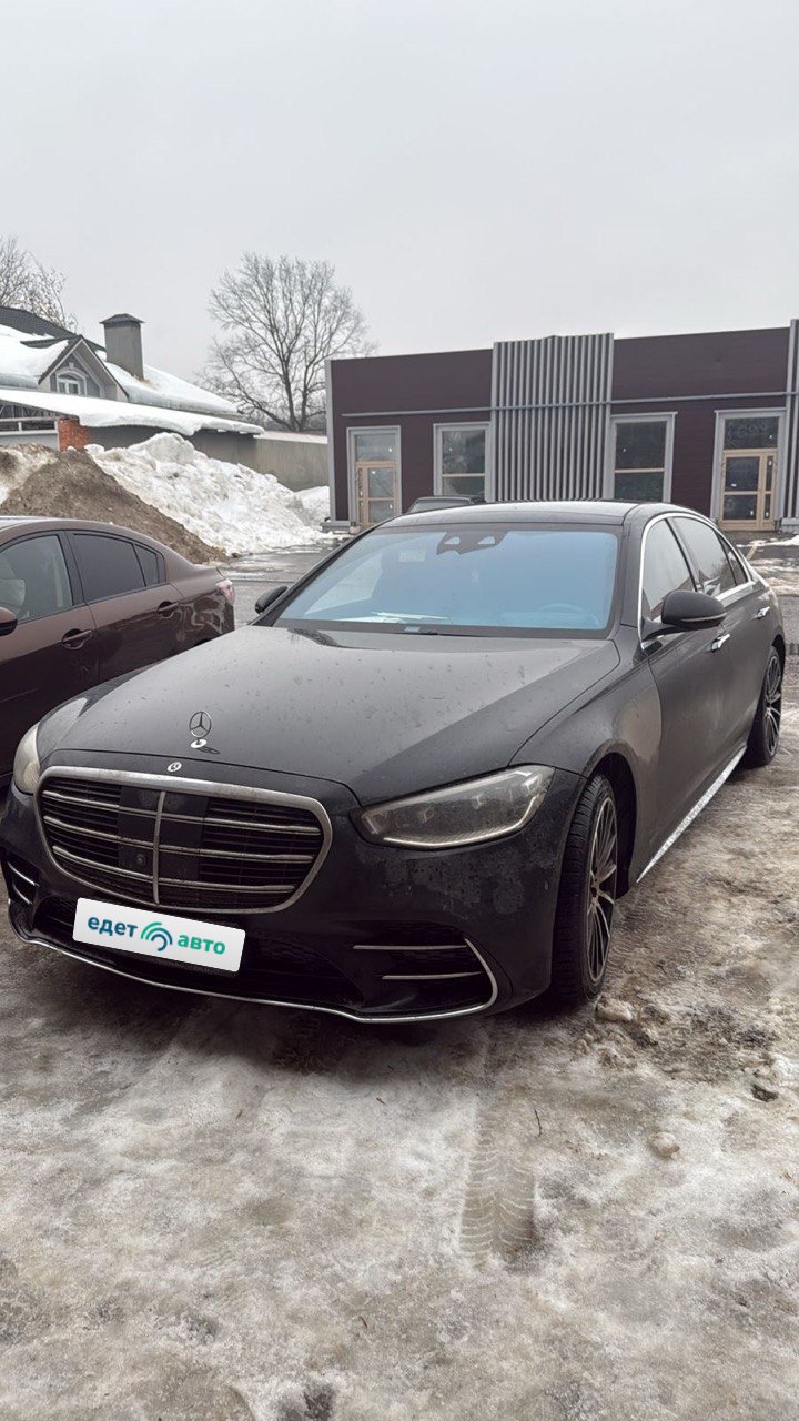 MERCEDES-BENZ S-Class, 2021 — обложка