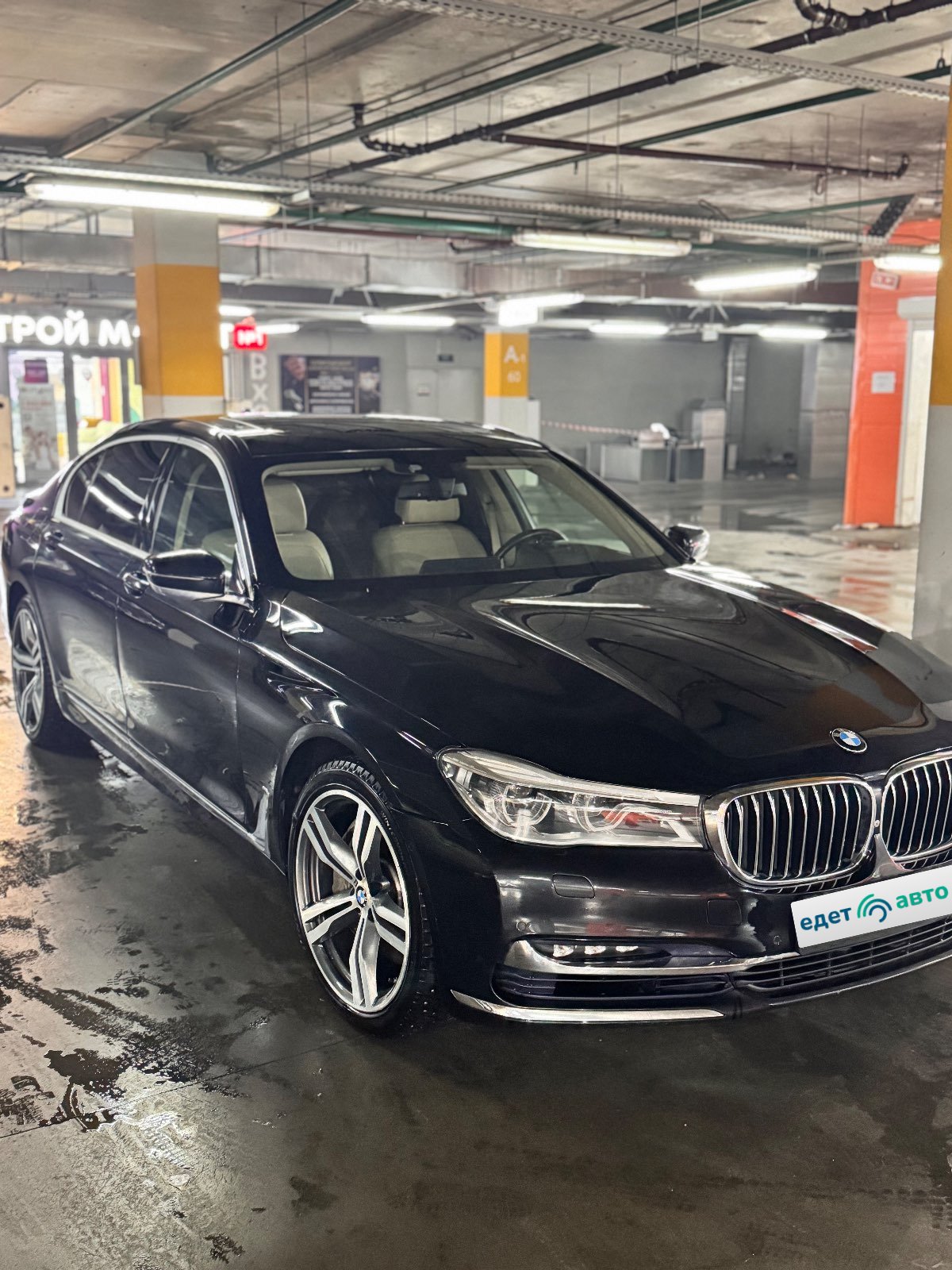 BMW 750LI XDRIVE, 2015 — обложка