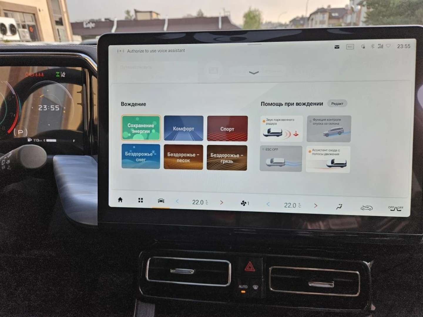 Gac Gs8, 2026 — Салон