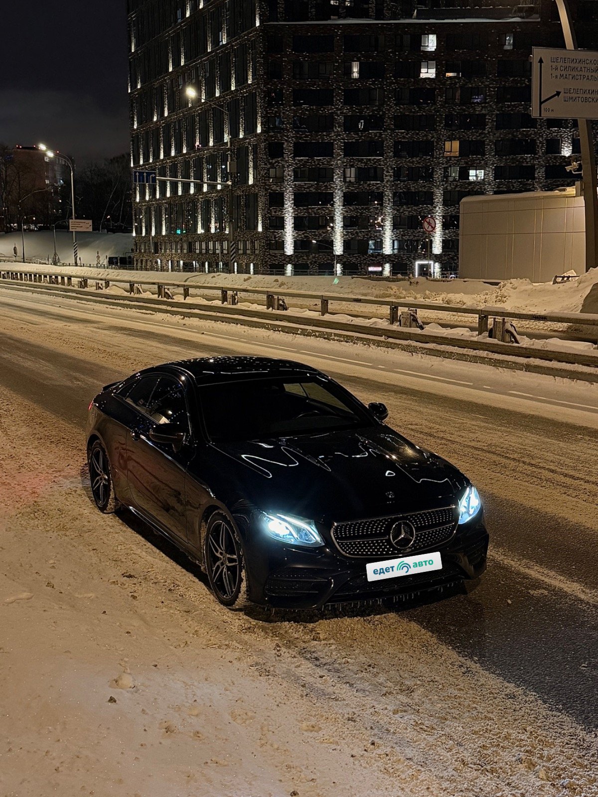 Mercedes-Benz E200 4matic, 213, 2018 — обложка