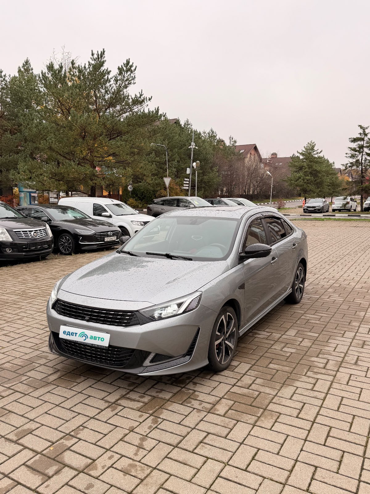 Kaiyi E5, 2023 — обложка