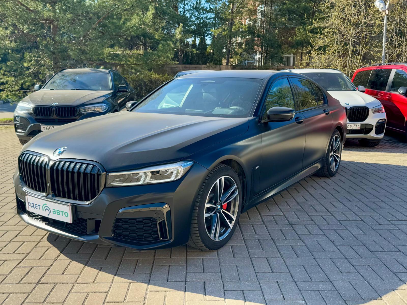 BMW 7 серия G11/G12 [рестайлинг] 2020 — обложка