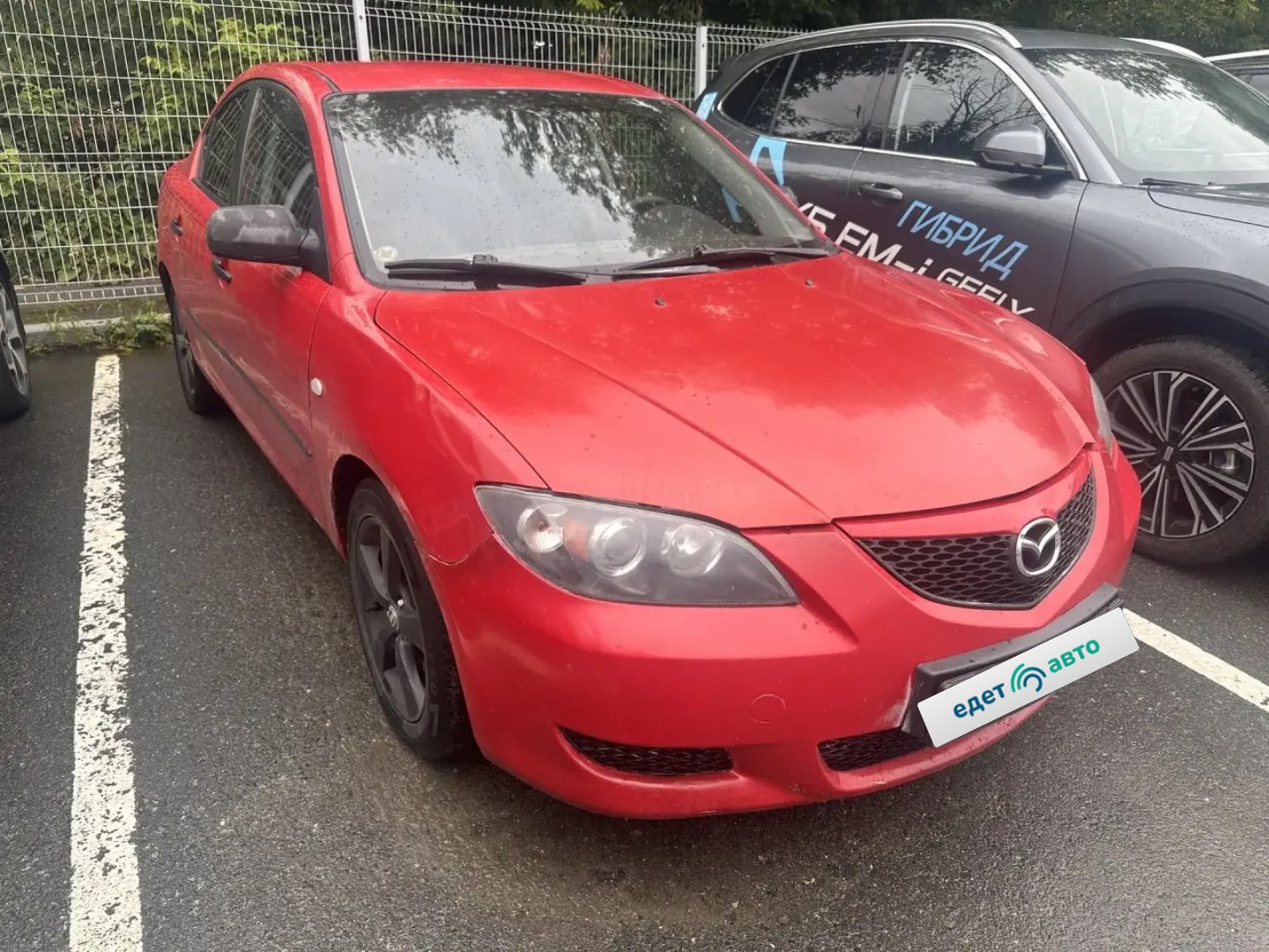 Mazda 3, 2005 — обложка