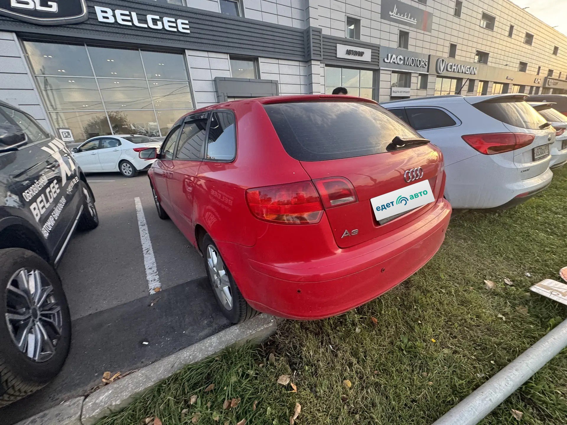 Audi A3, 2008 — Снаружи