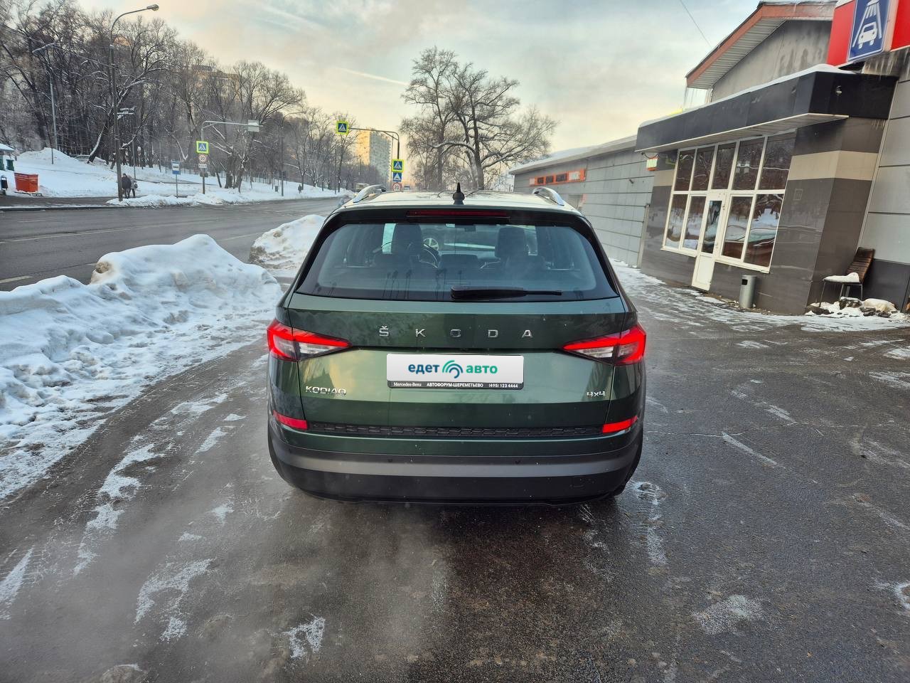 Skoda KODIAQ, 2022 — Все фото