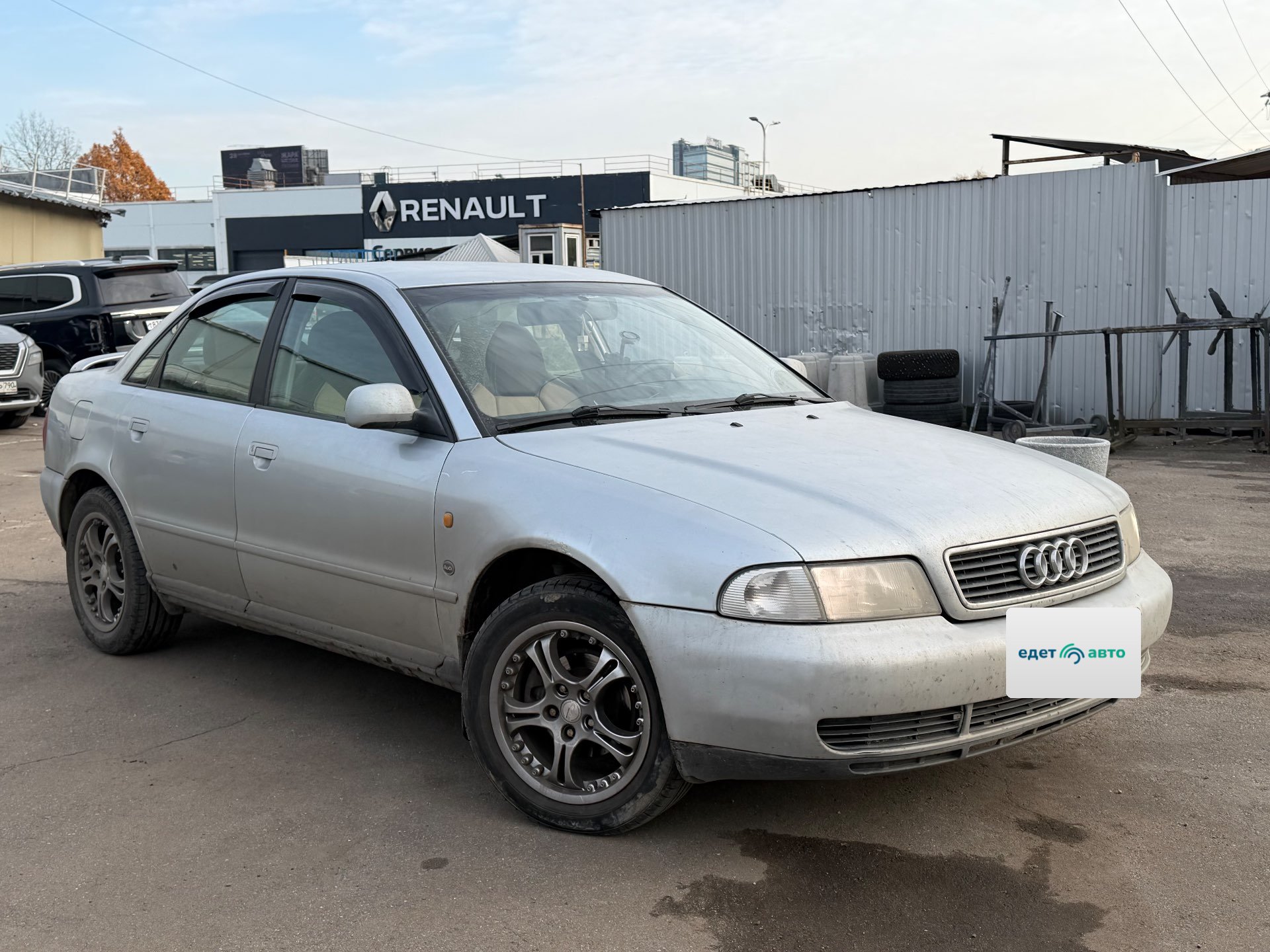 Audi A4, 1997 — обложка