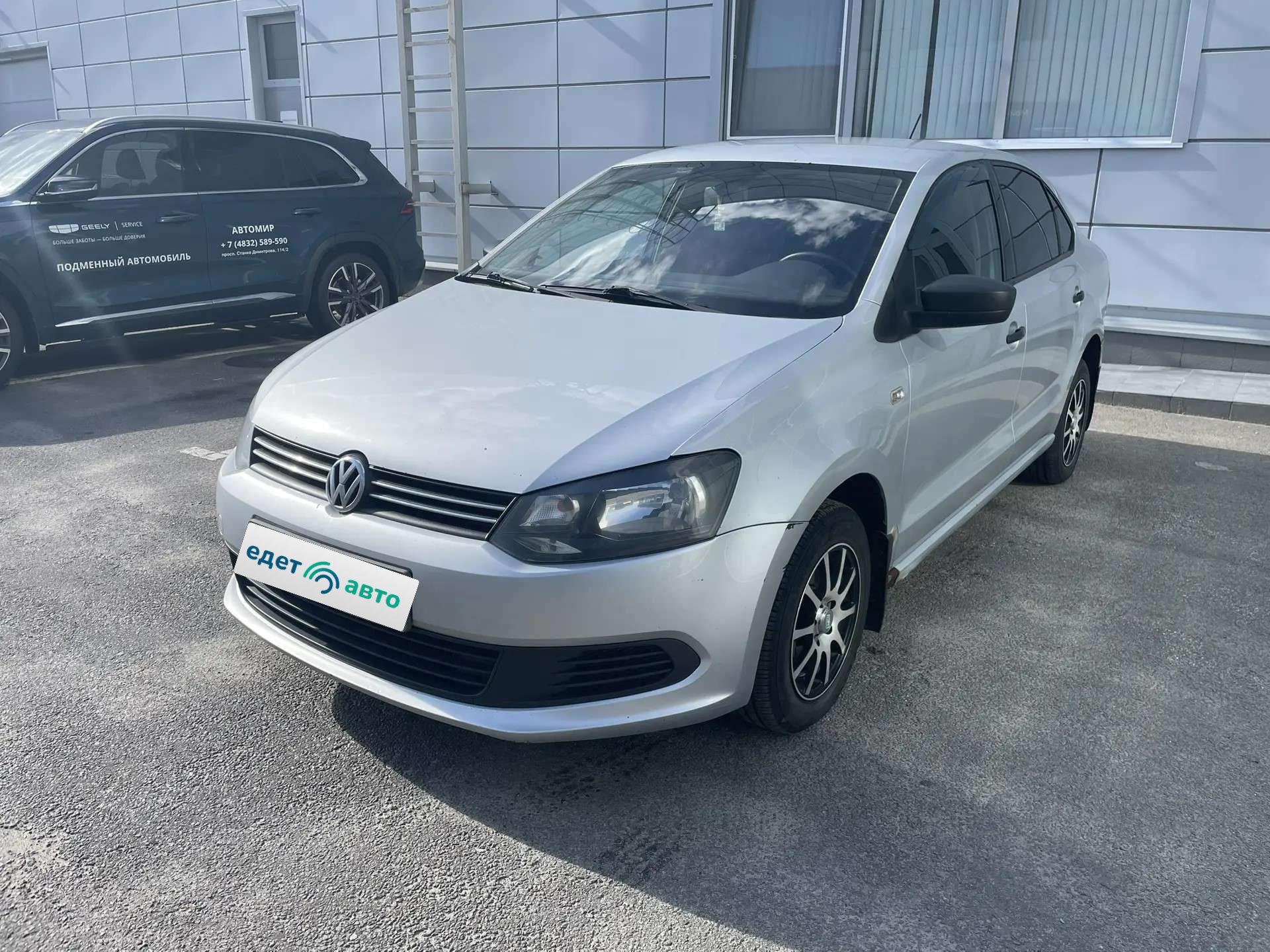 Volkswagen Polo, 2013 — обложка