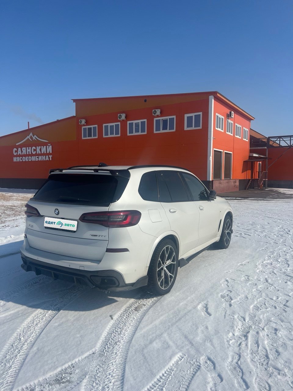 BMW X5, 2021 — Все фото