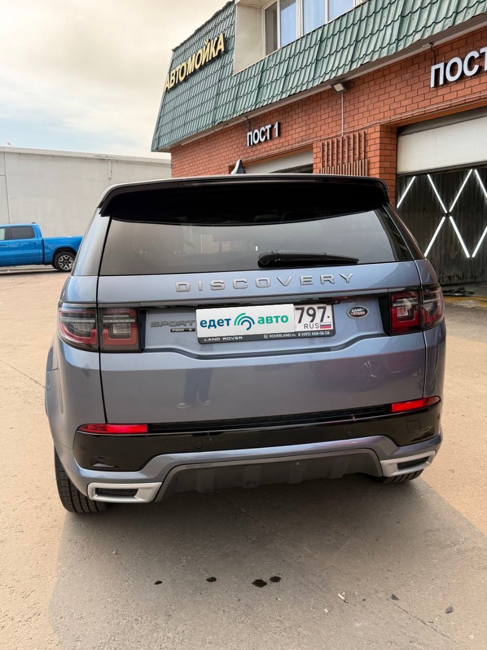 Land Rover Discovery Sport, 2020 — Снаружи
