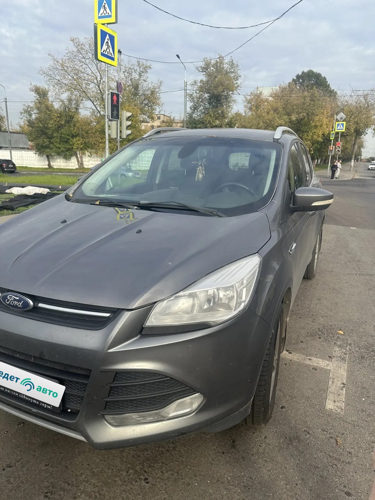 Ford Kuga, 2013 — обложка