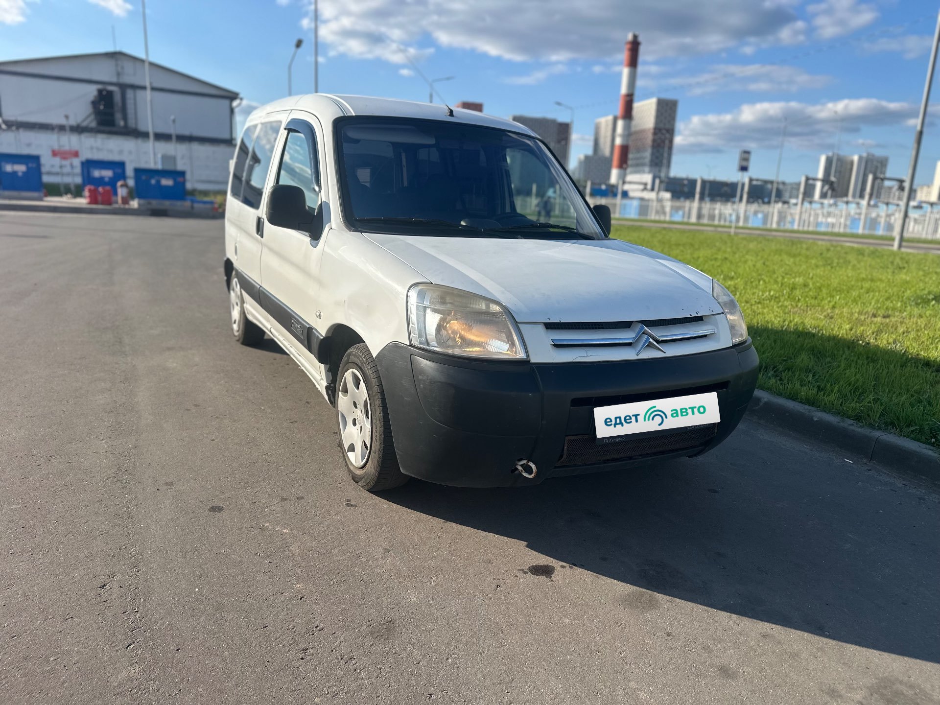 Citroen Berlingo, 2008 — обложка