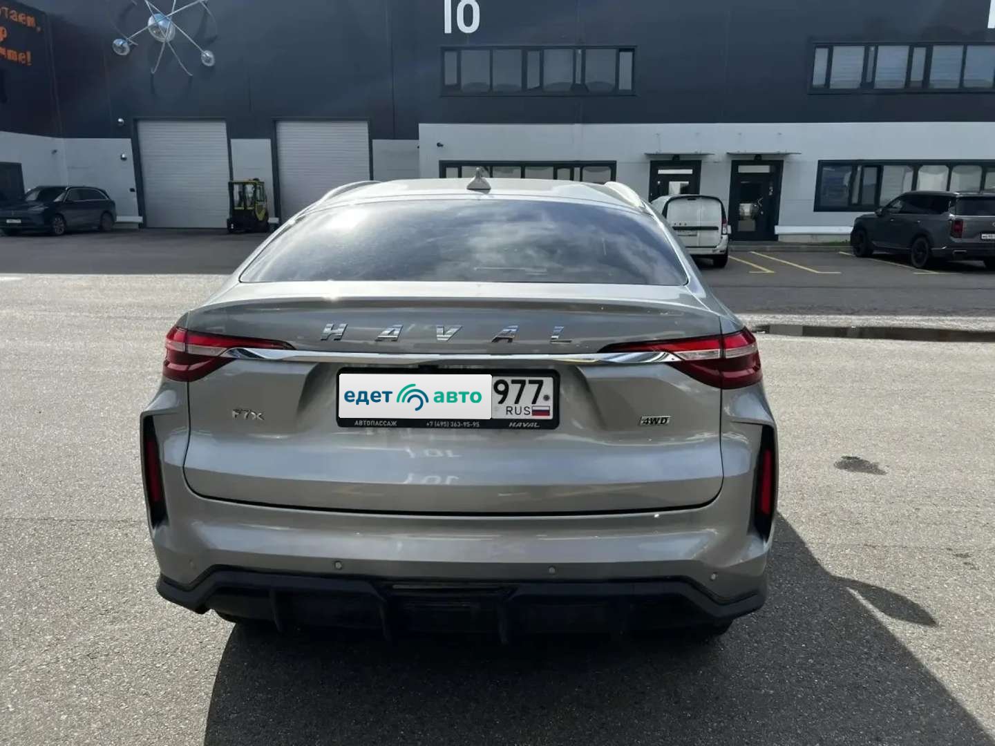 Haval F7x, 2023 — Снаружи
