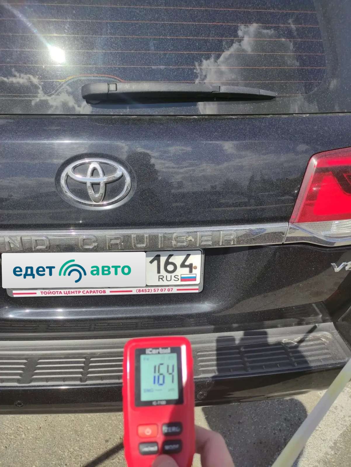 Toyota LАND СRUISЕR 200, 2016 — Все фото