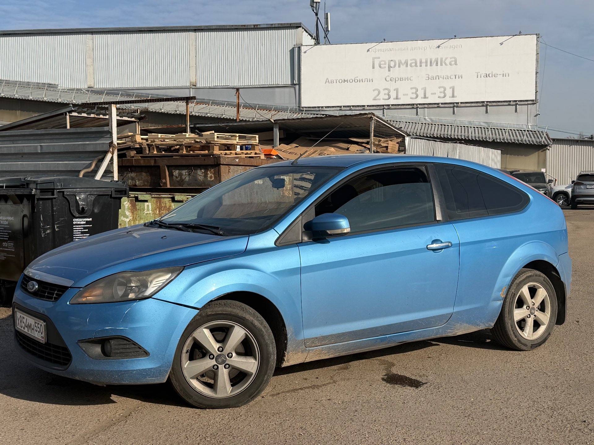 Ford Focus, 2008 — обложка