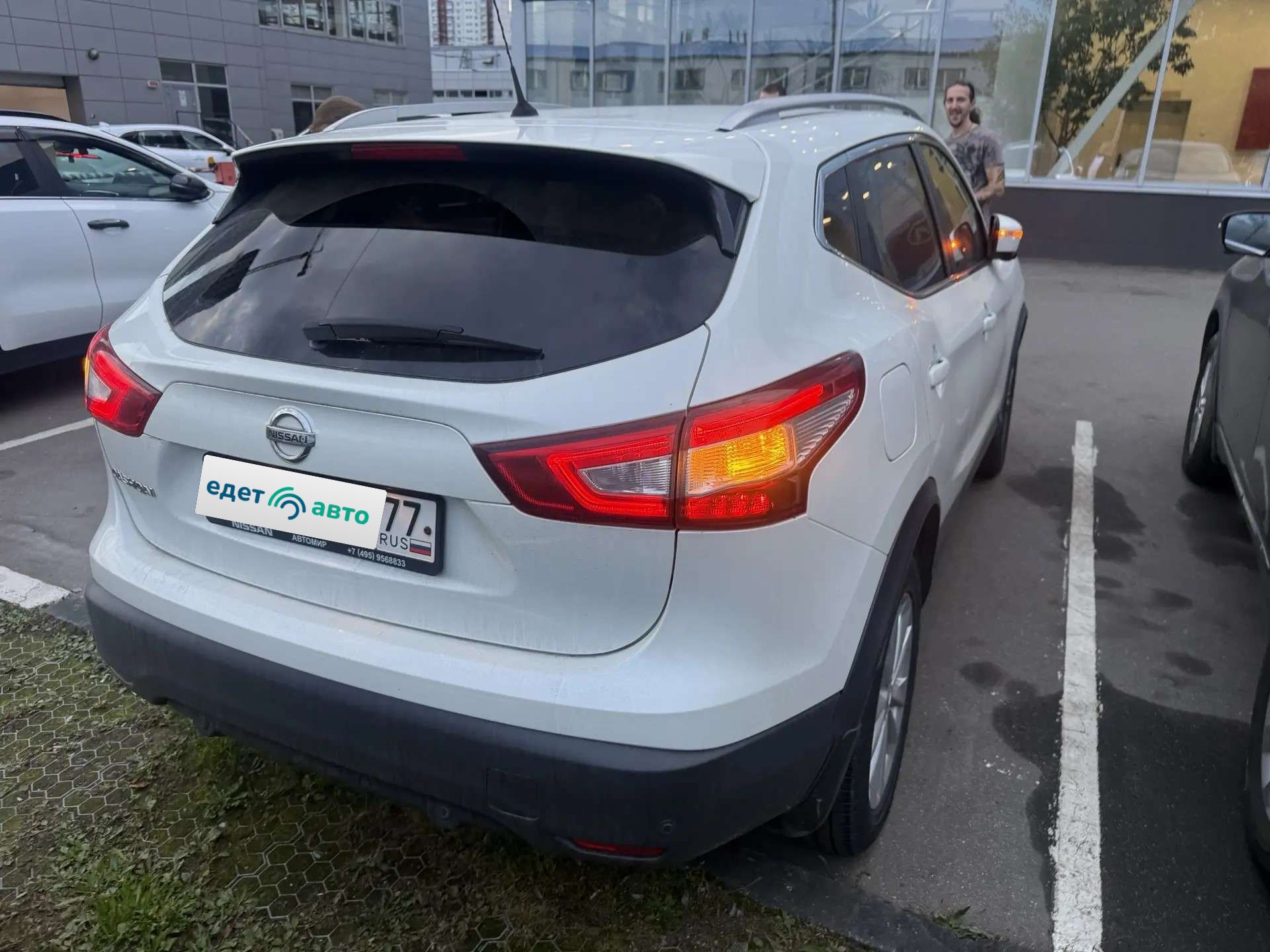 Nissan Qashqai, 2016 — Прочее