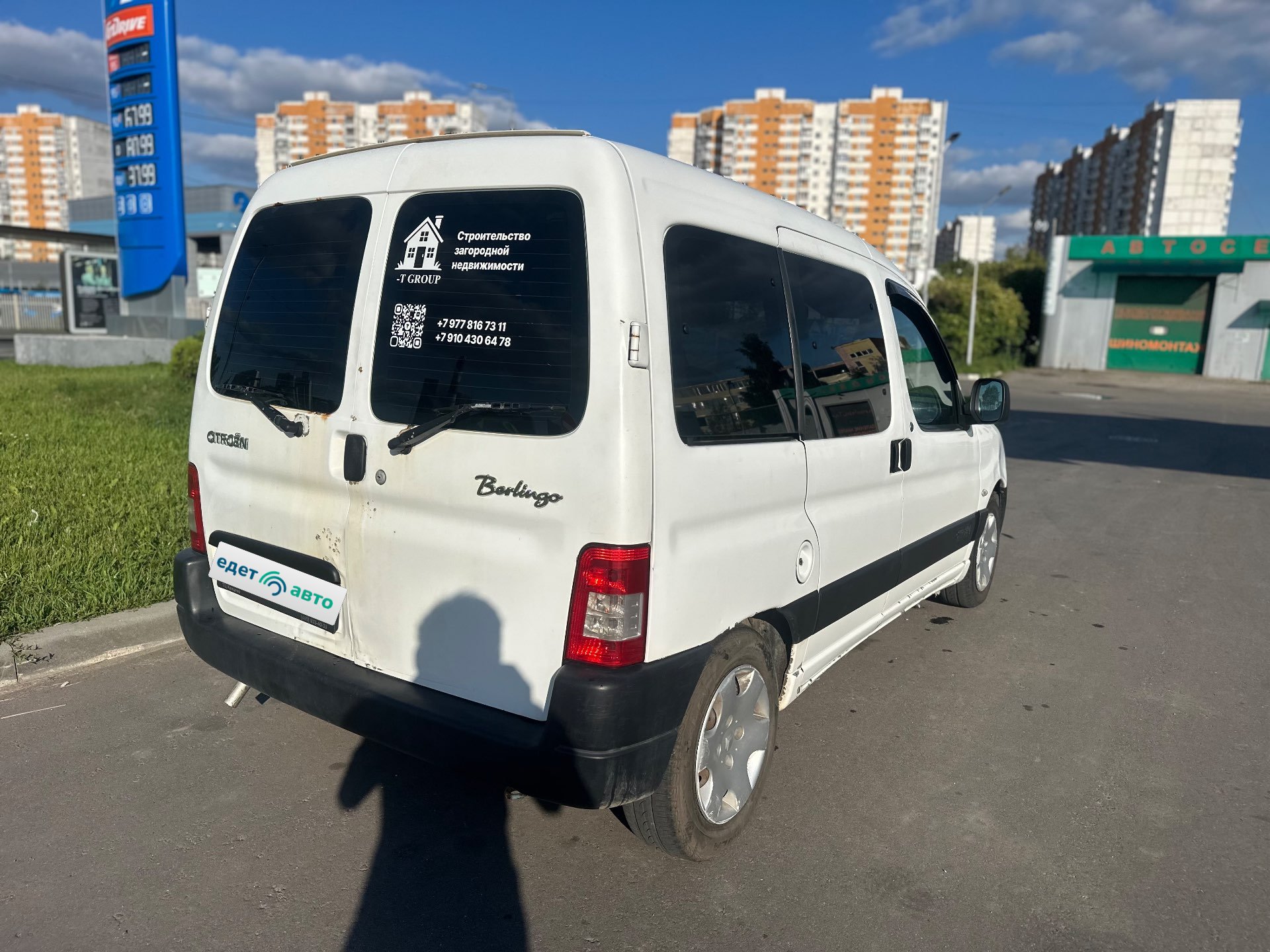 Citroen Berlingo, 2008 — Снаружи