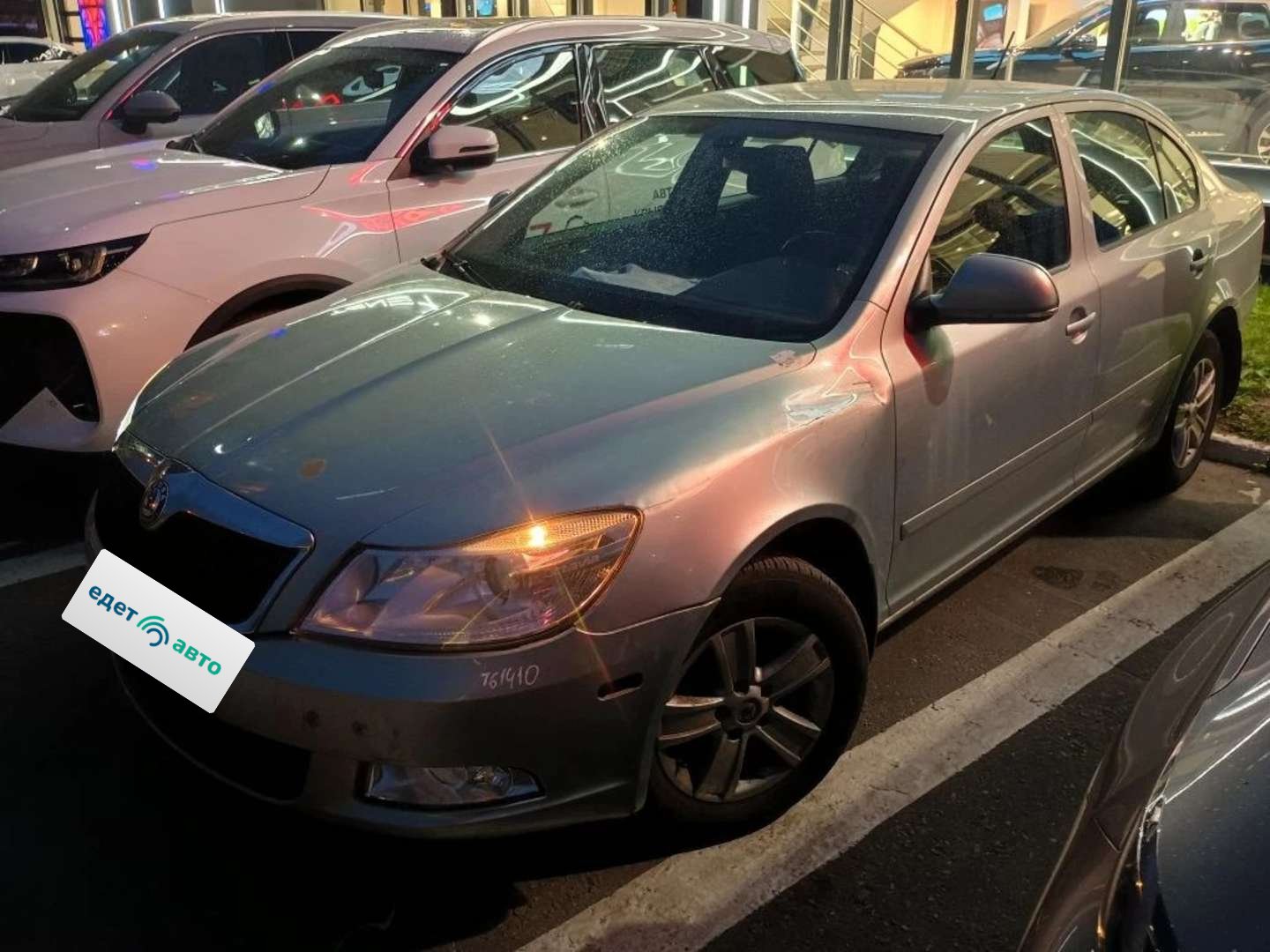 Skoda ОСТАVIА, 2012 — Снаружи
