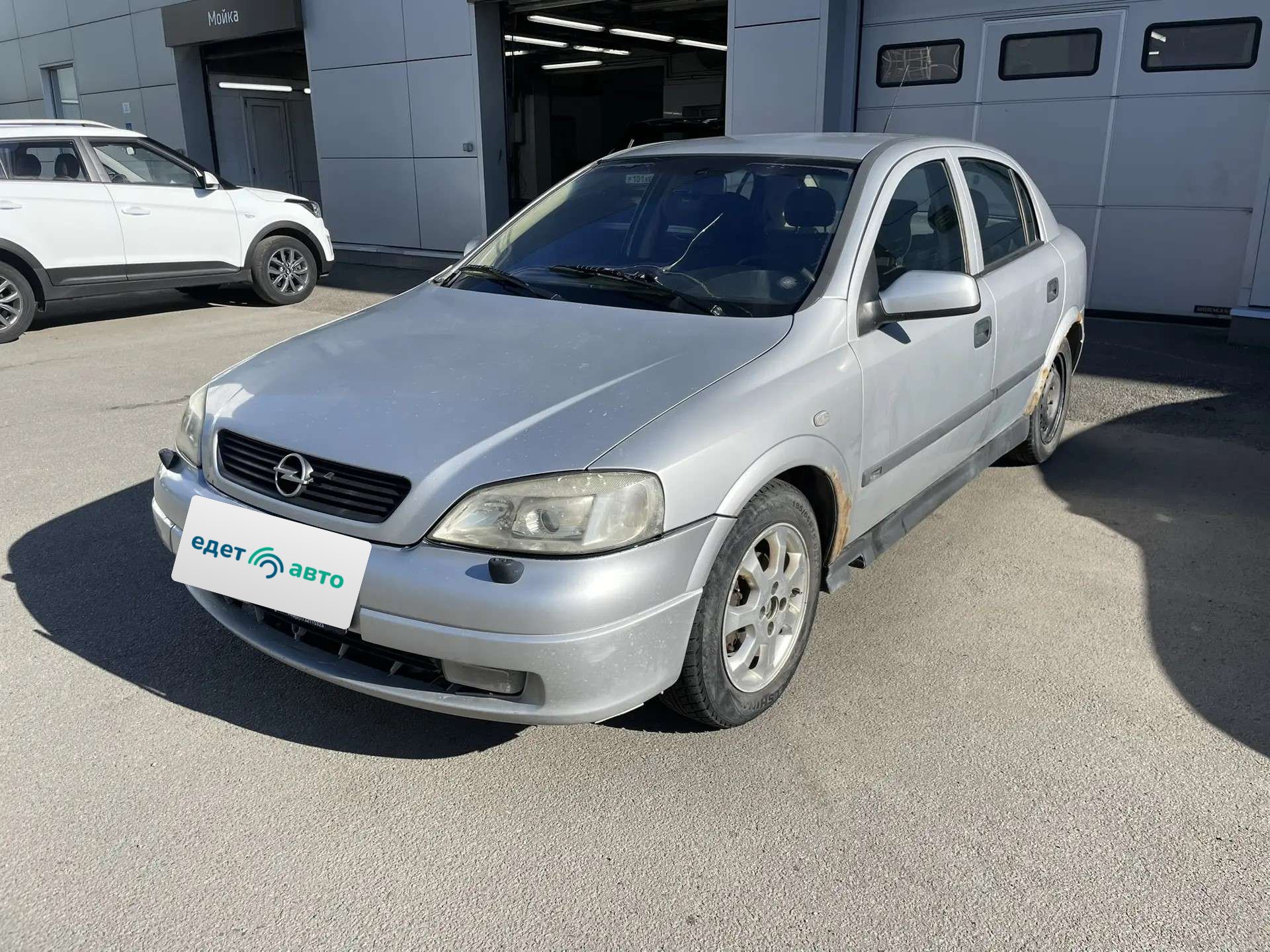 Opel Astra, 2002 — обложка