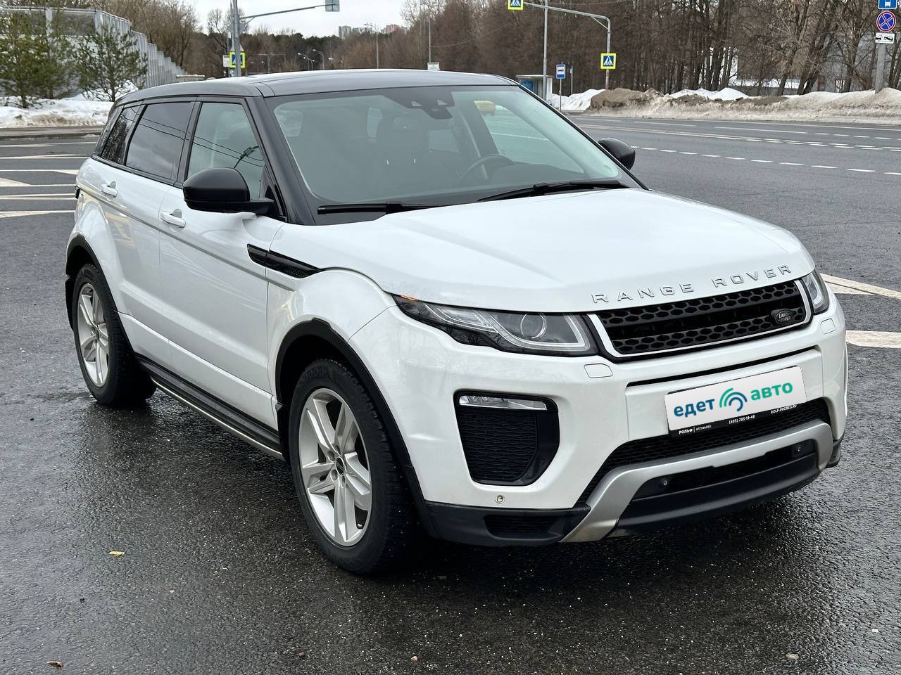 Land Rover Evoque, 2017 — обложка