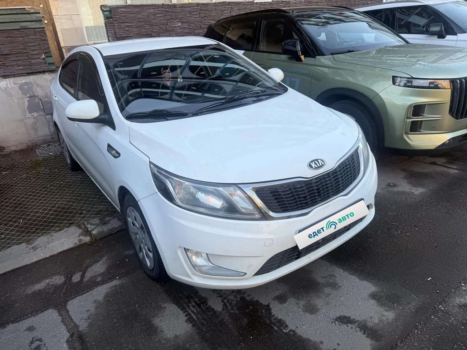 Kia Rio, 2014 — Прочее