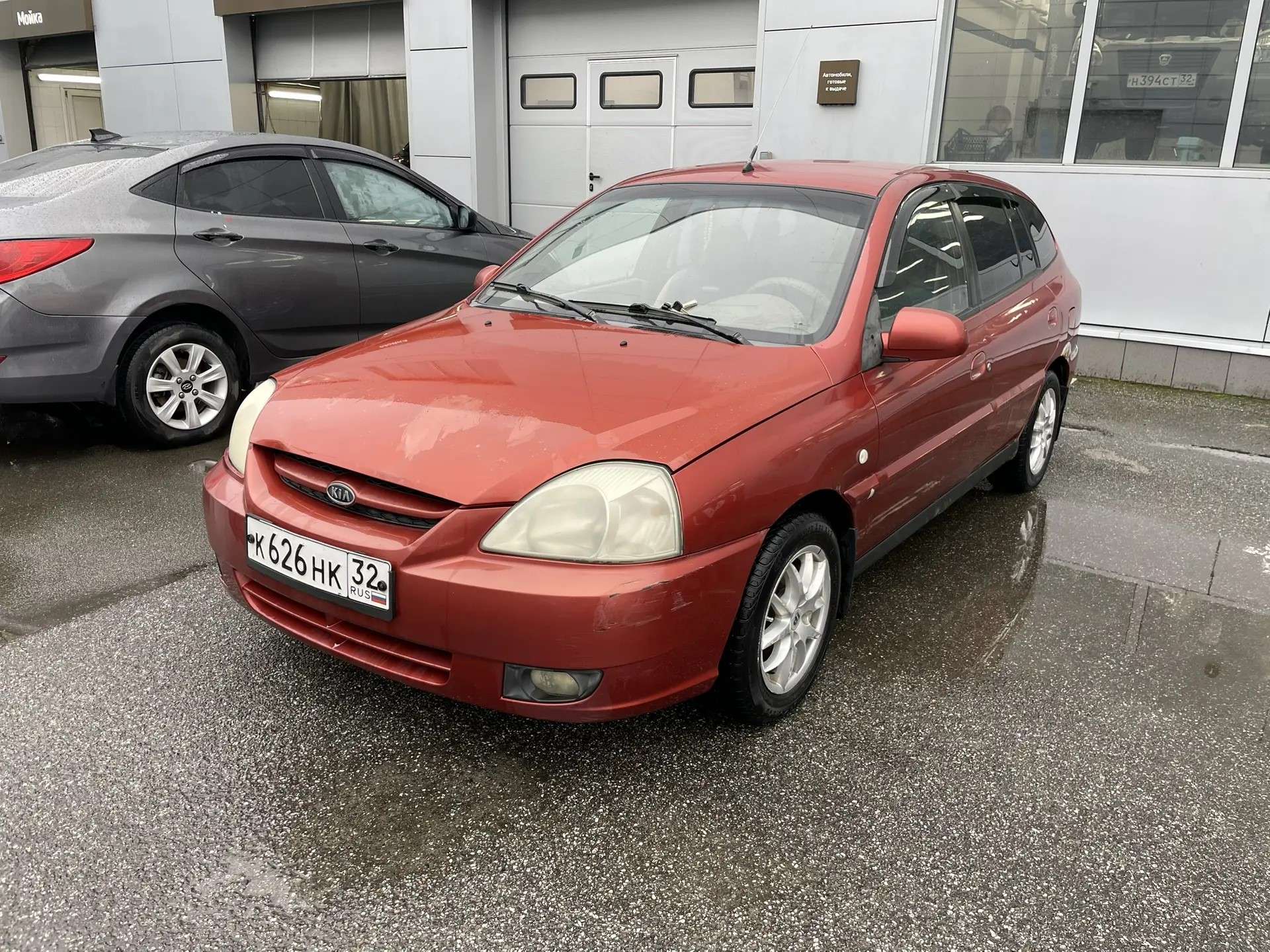 Kia Rio, 2004 — обложка