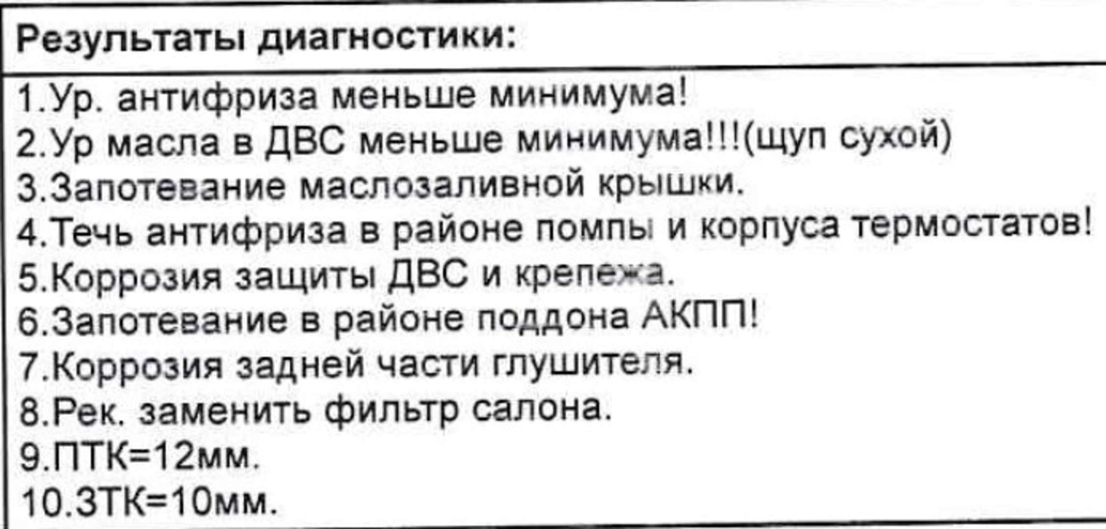 Volkswagen РОLО, 2016 — Прочее