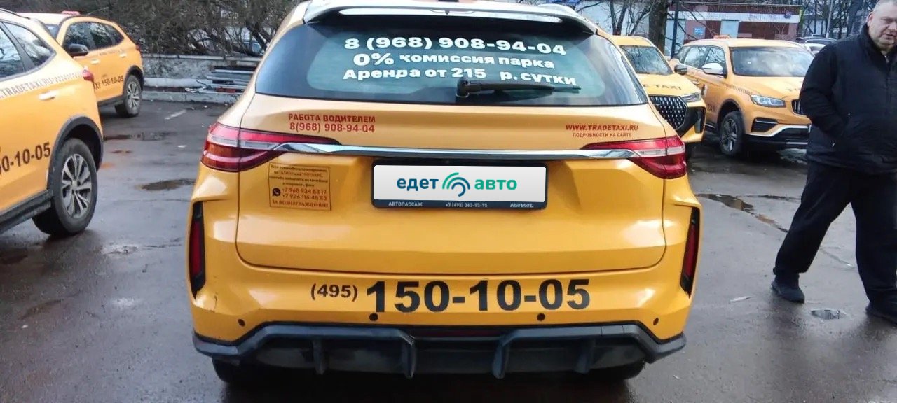 Haval F7, 2022 — Все фото