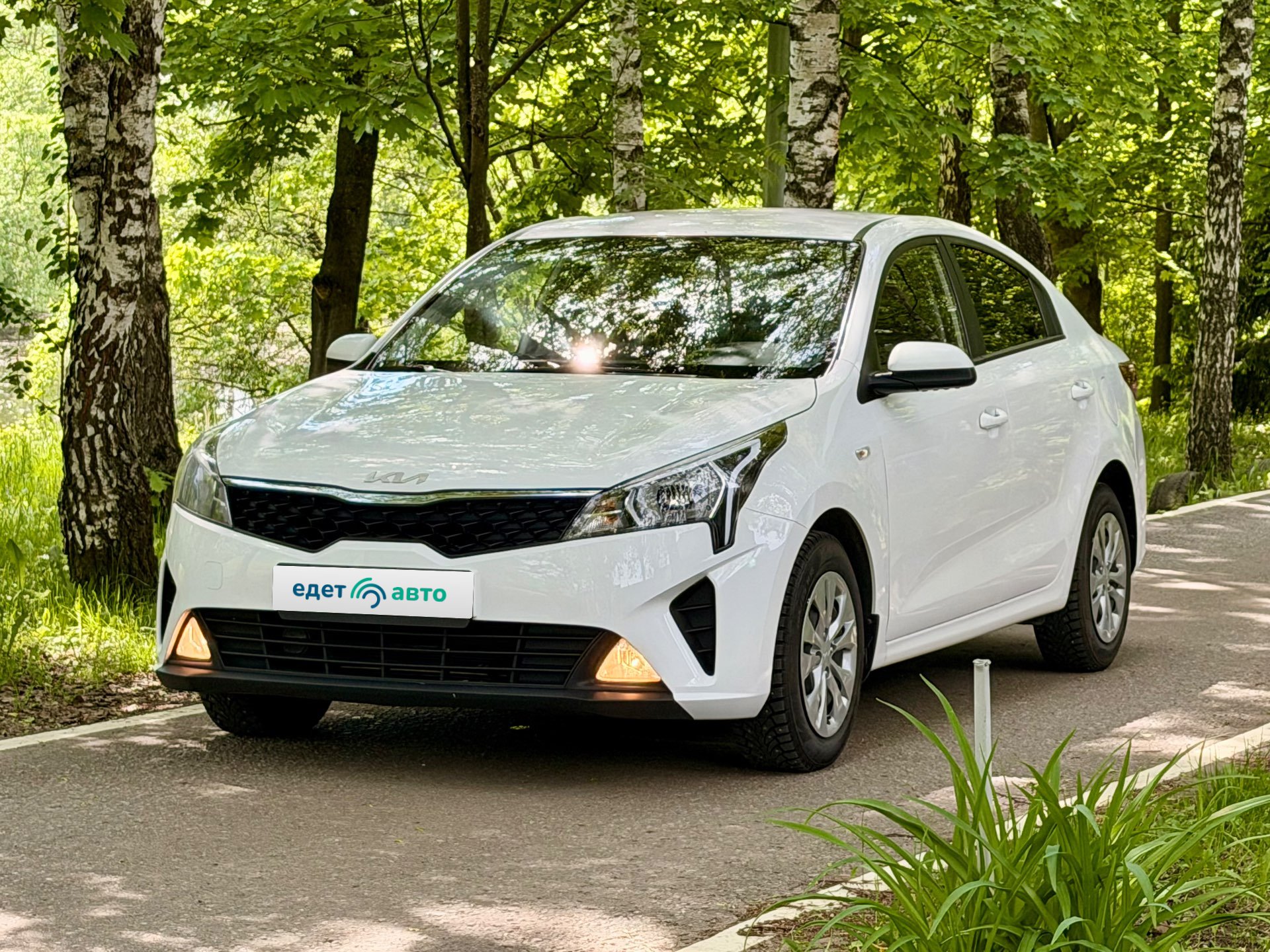 Kia Rio, 2021 — обложка