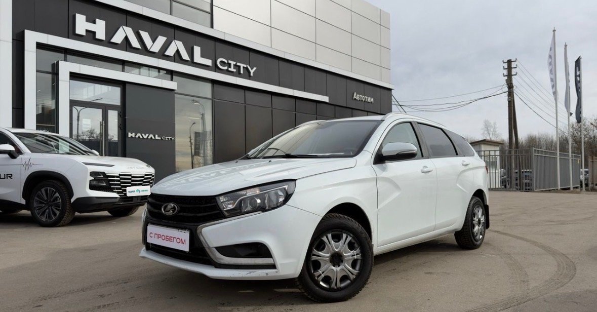 LADA VESTА, 2020 — обложка