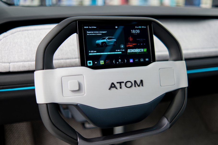 atom9.jpg