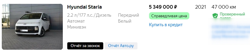 Hyundai Staria.jpg