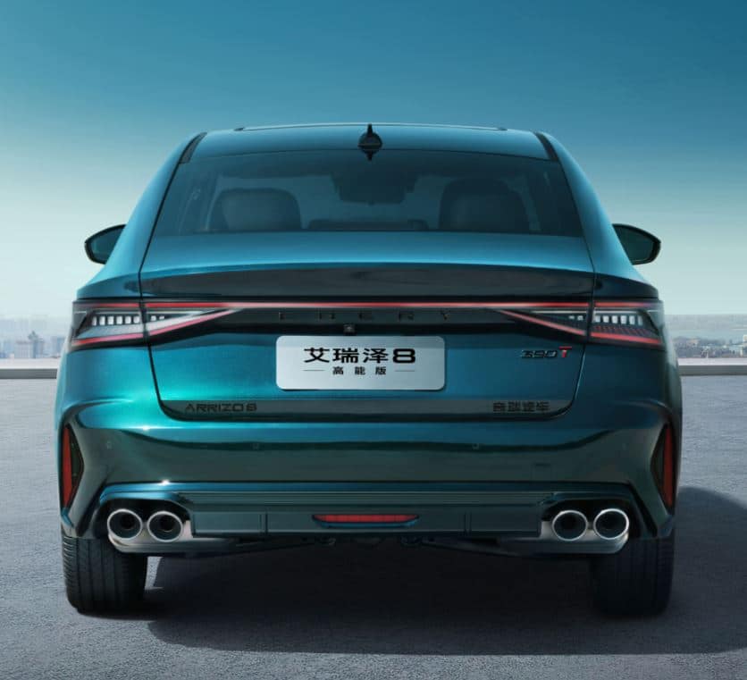 New-Chery-Arrizo-8 2.jpg