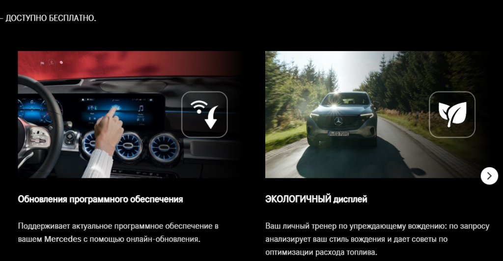 Машина по подписке Mercedes 3.jpg