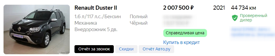 Renault Duster.jpg