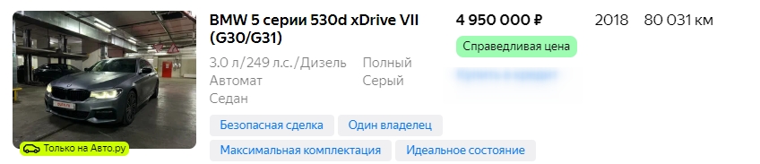 BMW X5.jpg