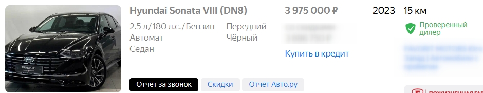 hyundai Sonata.jpg hyundai Sonata.jpg