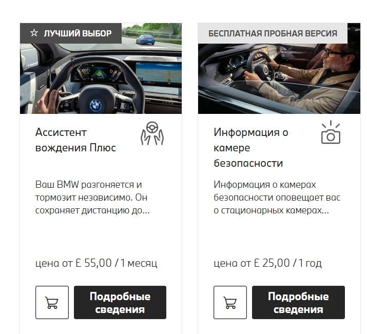 Машина по подписке_BMW 2.jpg