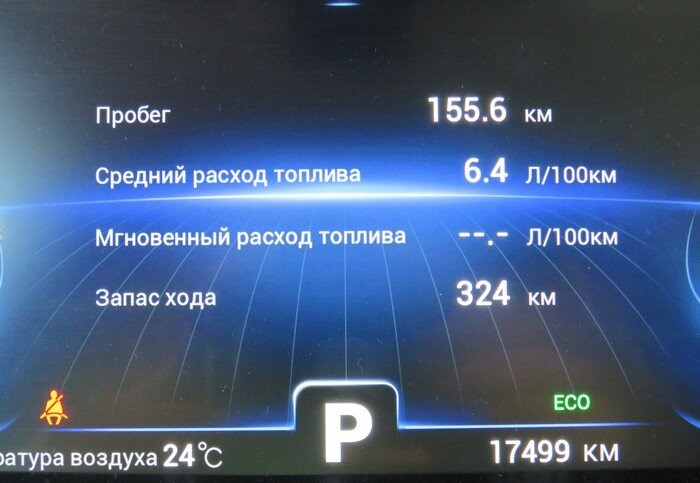 расход.jpeg расход.jpeg