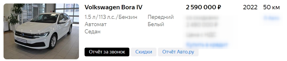 VW Bora.jpg VW Bora.jpg