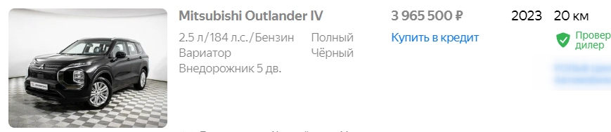 Mitsubishi outlander.jpg Mitsubishi outlander.jpg