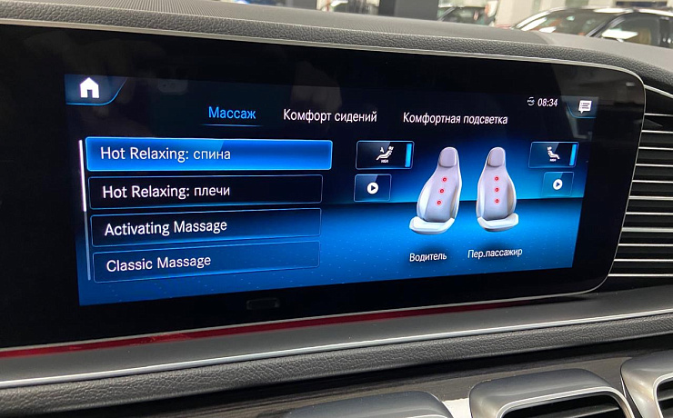 Mercedes-Benz GLE, 2 поколение (V167), 2021