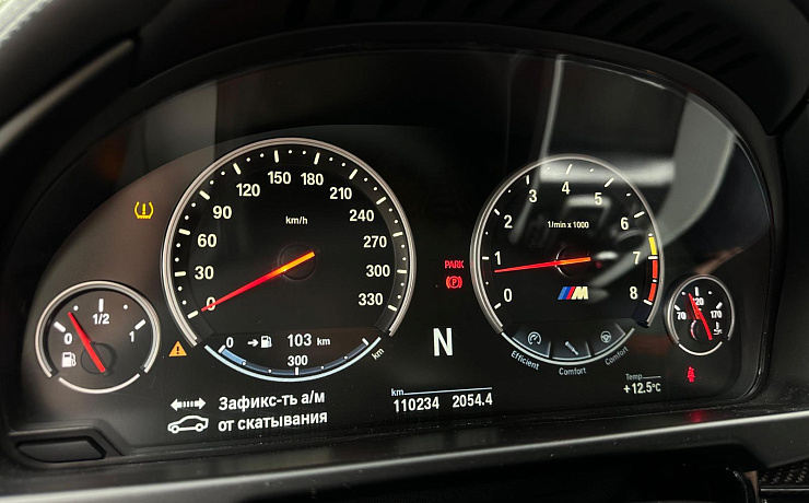 BMW X6 M, F86, 2018